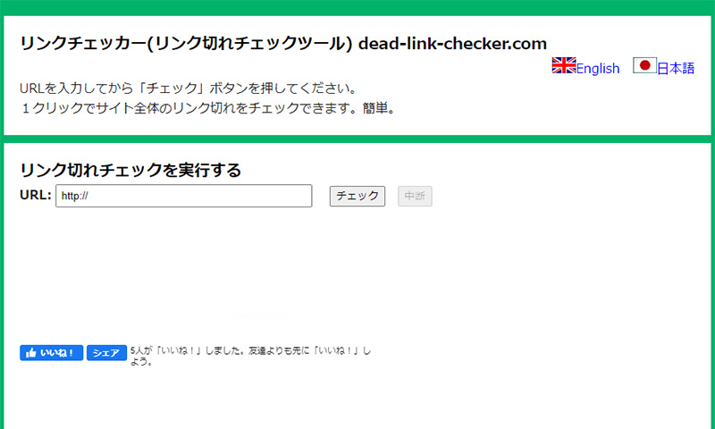 Dead-link-checker