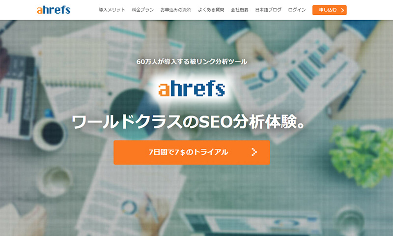 Ahrefs