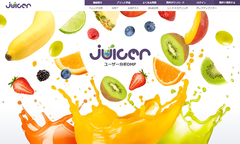 Juicer