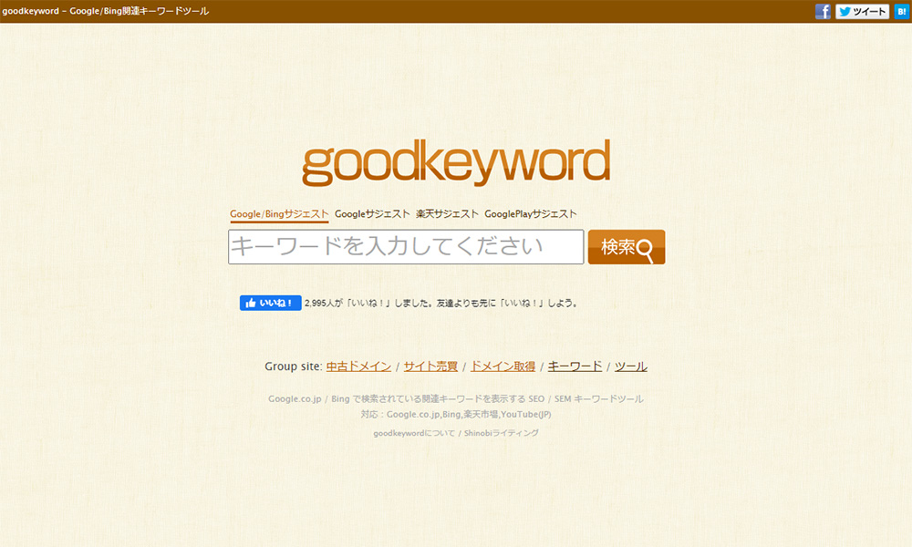 GoodKeyword