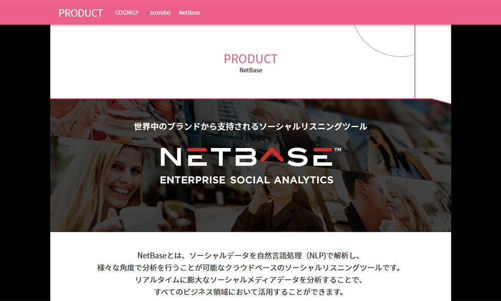 NetBase