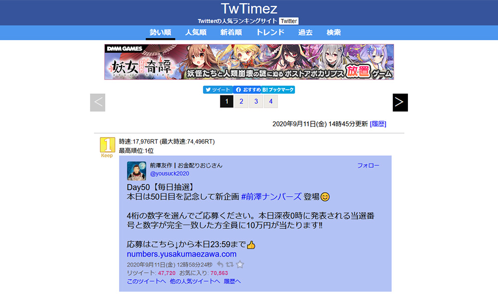 TwTimez