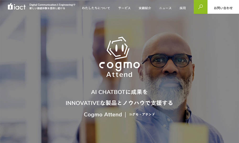 Cogmo Attend