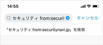 Twitter検索
