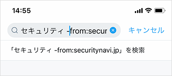 Twitter検索