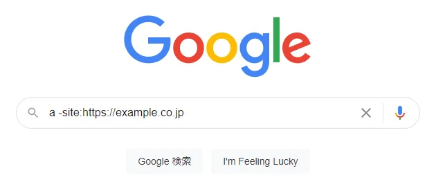 Google検索