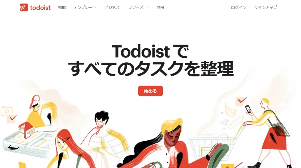 Todoist