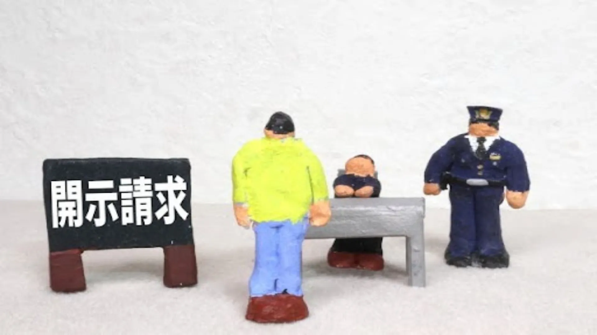 記事のイメージ画像