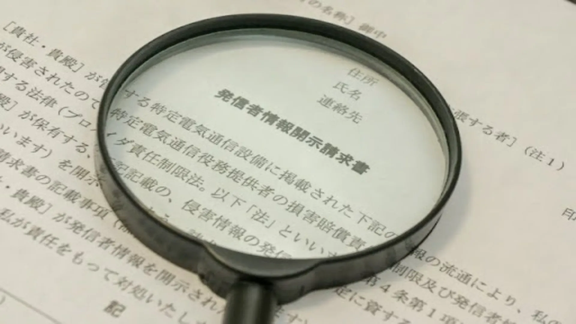 記事のイメージ画像