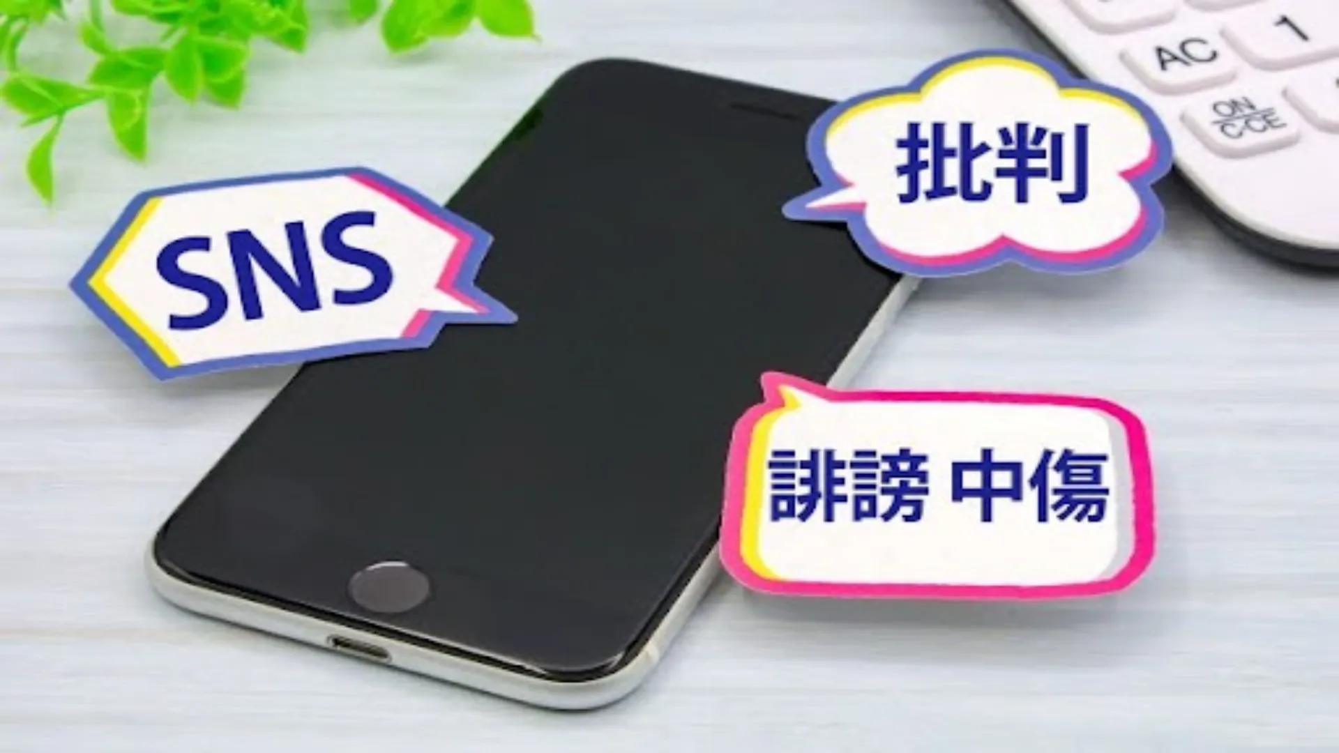 記事のイメージ画像