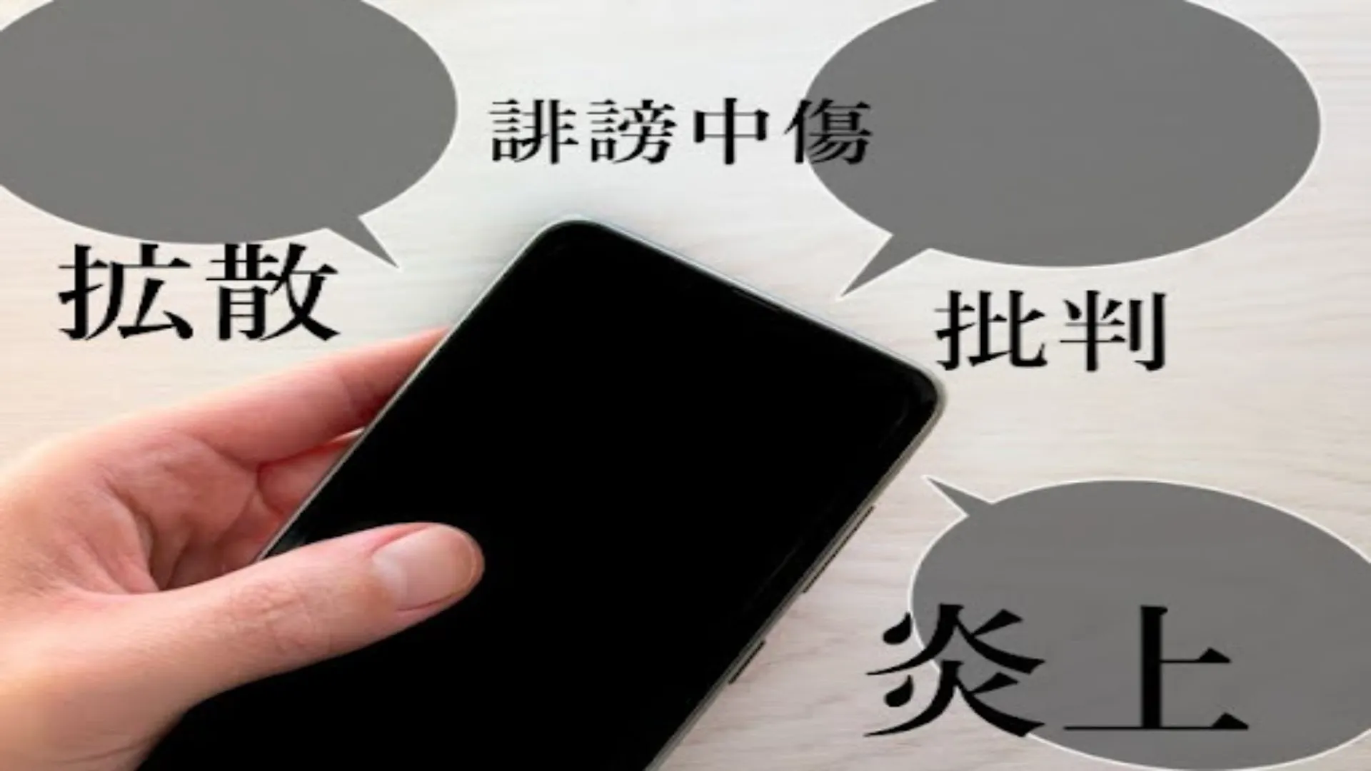 記事のイメージ画像