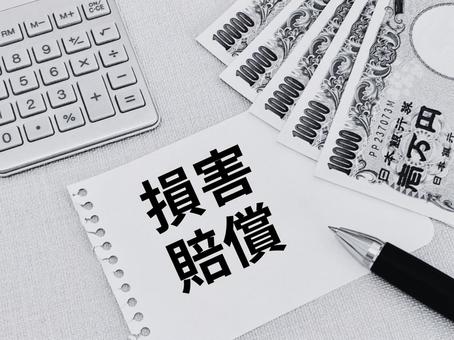 誹謗中傷の損害賠償請求ガイド！慰謝料相場・手続きの流れ・成功のポイント