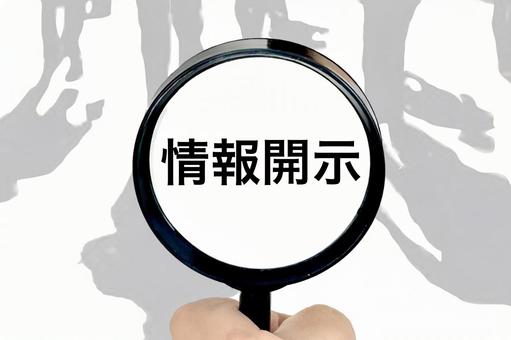 IPアドレス開示請求の手続きガイド！流れ・期間・費用をわかりやすく解説