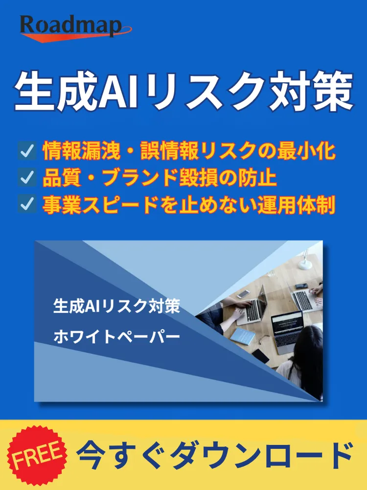 未経験からのキャリアチェンジ